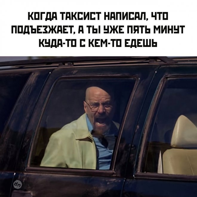 Смешные мемы