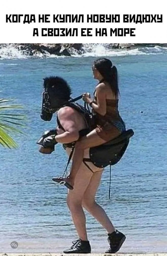 Смешные мемы