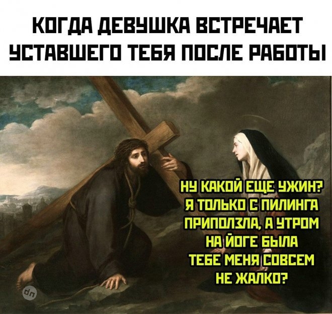 Смешные мемы