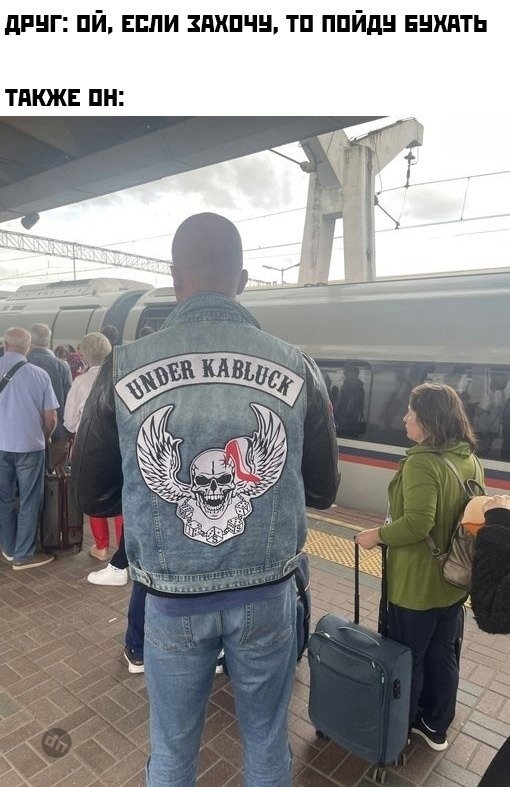 Смешные мемы