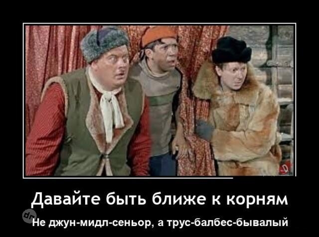 Смешные демотиваторы