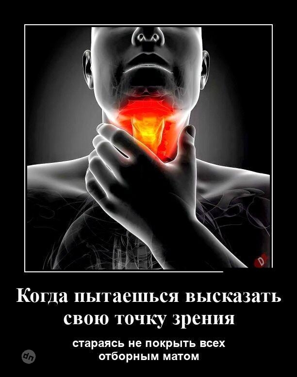 Смешные демотиваторы