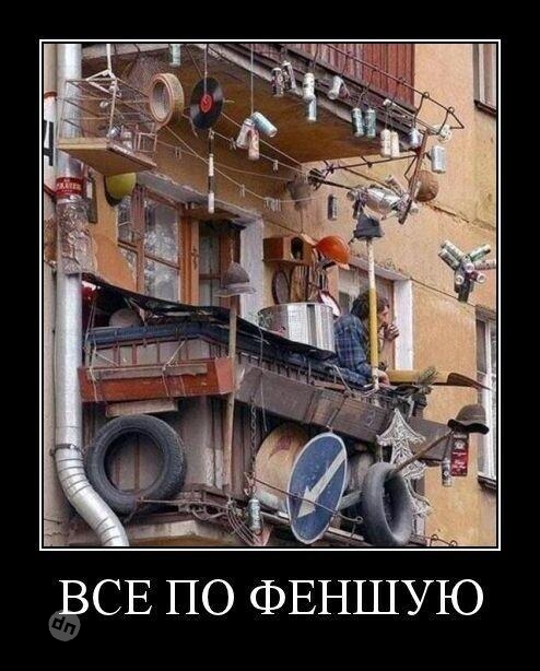 Смешные демотиваторы