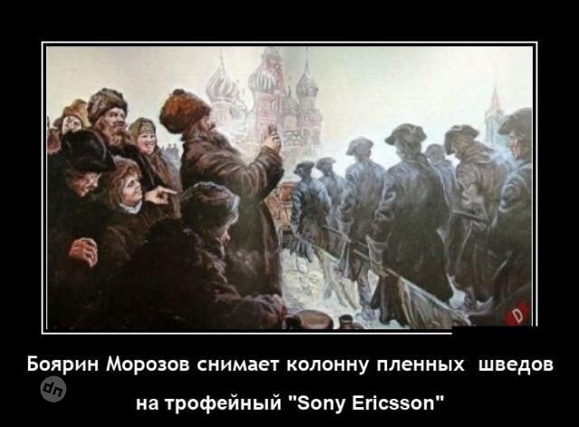 Смешные демотиваторы