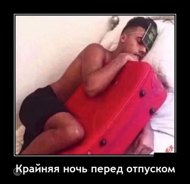 Смешные демотиваторы