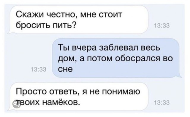 Юмор про алкоголь