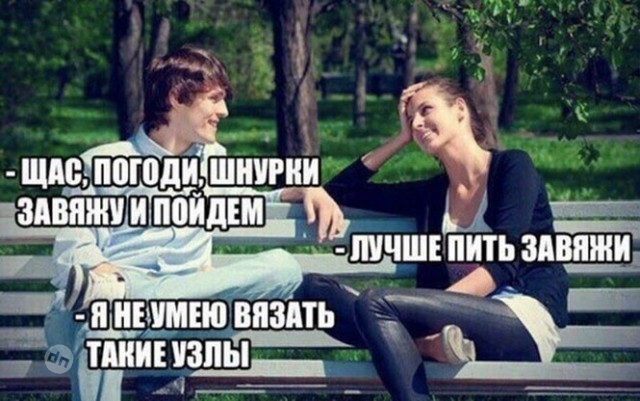 Юмор про алкоголь