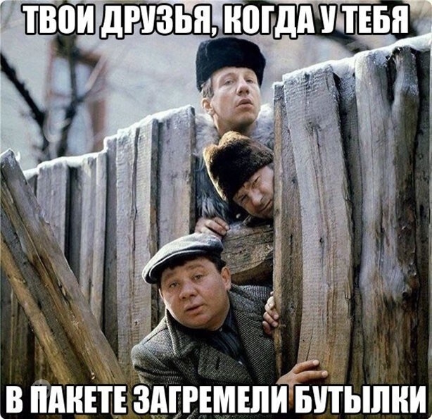 Юмор про алкоголь