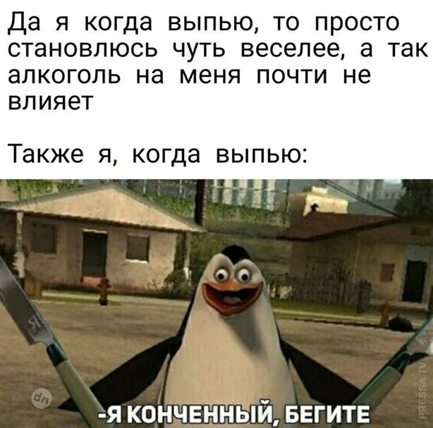 Юмор про алкоголь