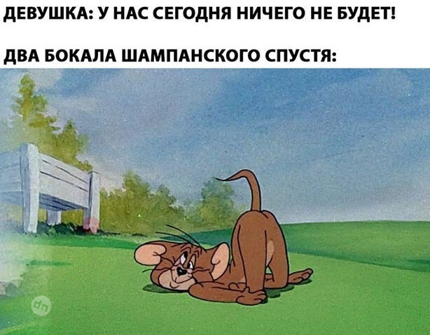 Юмор про алкоголь