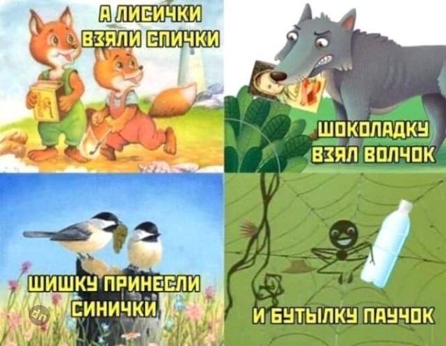 Юмор про алкоголь