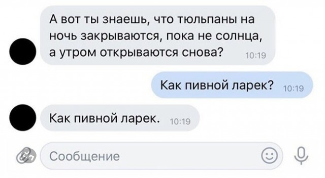 Юмор про алкоголь