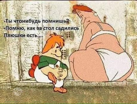 Юмор про алкоголь
