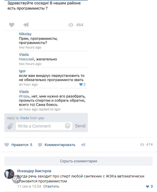 Юмор про алкоголь