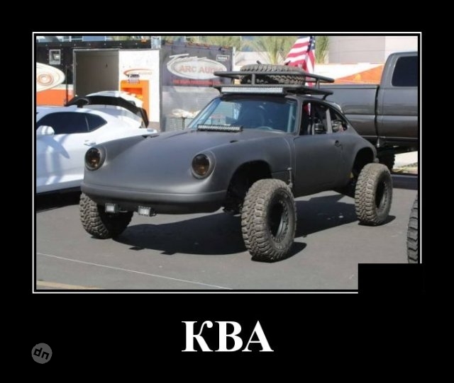 Жизненные демотиваторы