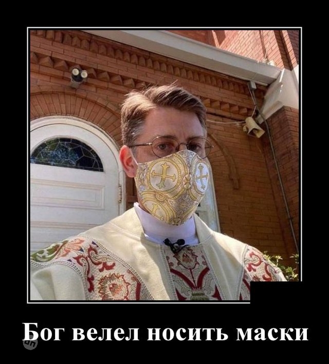 Жизненные демотиваторы