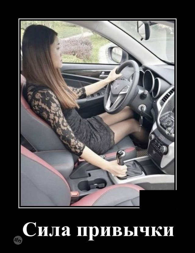 Жизненные демотиваторы