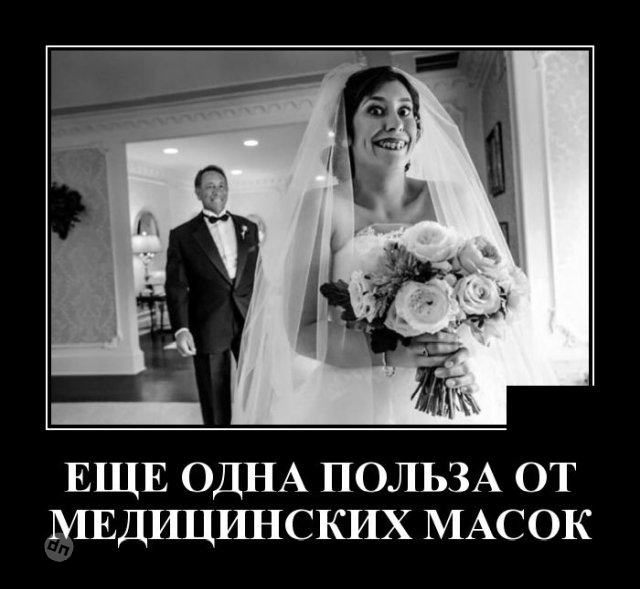 Жизненные демотиваторы