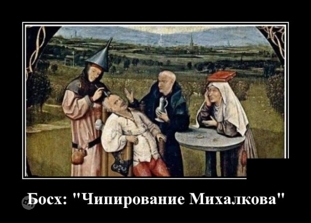 Жизненные демотиваторы