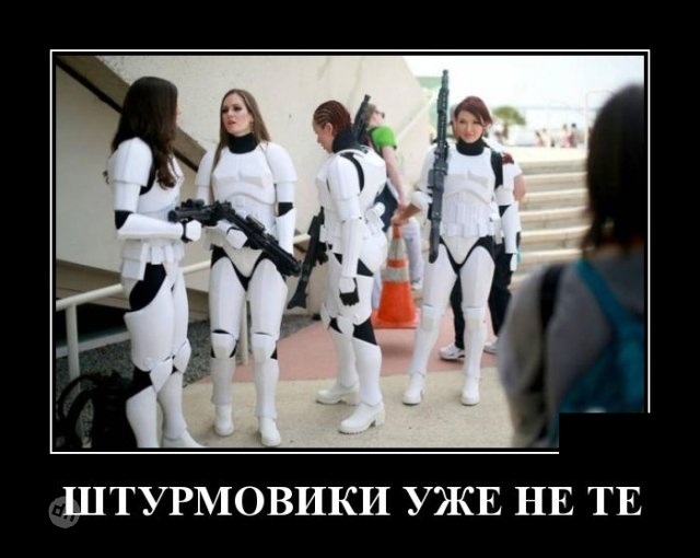 Жизненные демотиваторы