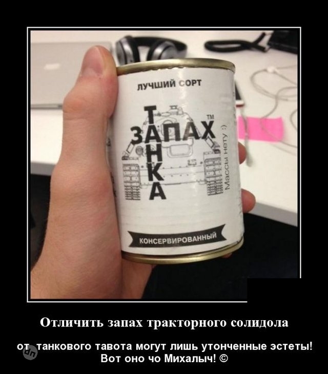 Жизненные демотиваторы