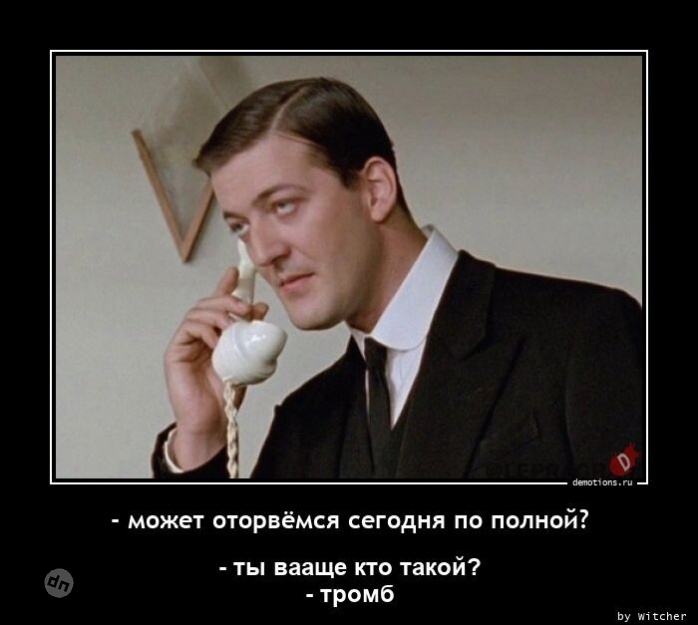 Жизненные демотиваторы