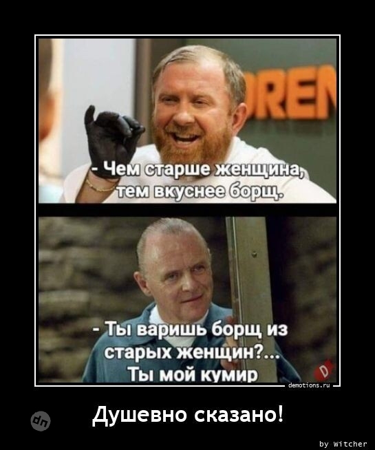 Жизненные демотиваторы