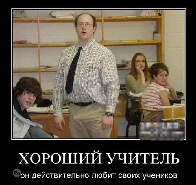 Смешные картинки про учебу