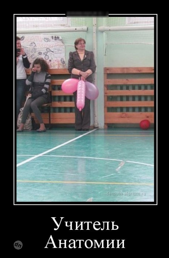 Смешные картинки про учебу