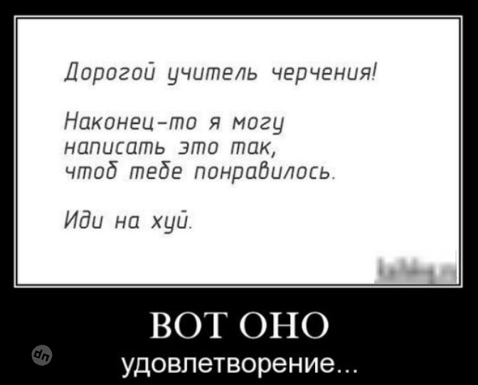 Смешные картинки про учебу