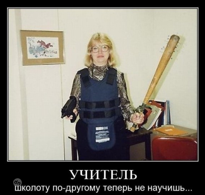 Смешные картинки про учебу