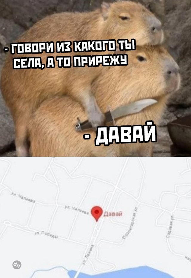 Смешной юмор