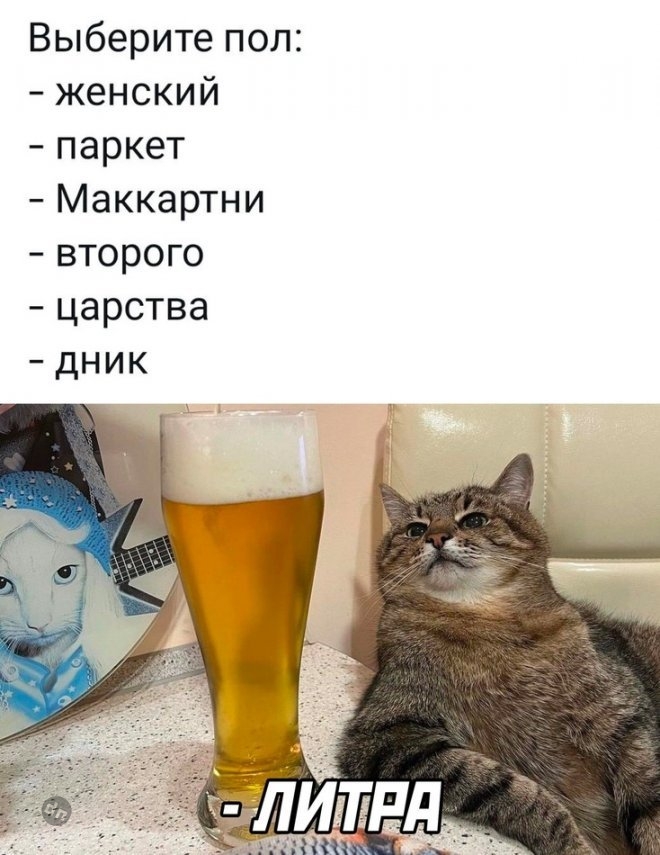 Смешной юмор