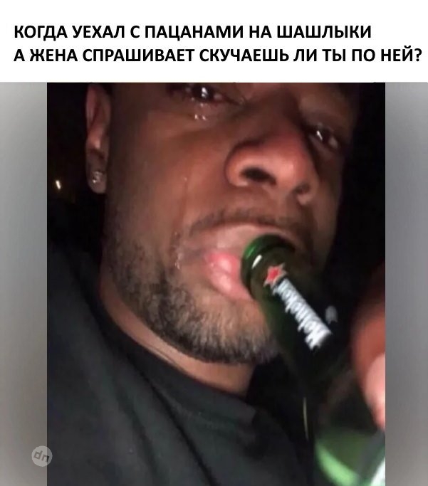 Смешной юмор