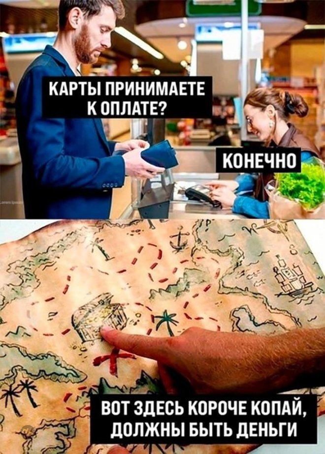 Смешной юмор