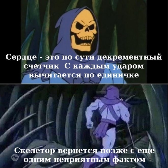 Смешной юмор