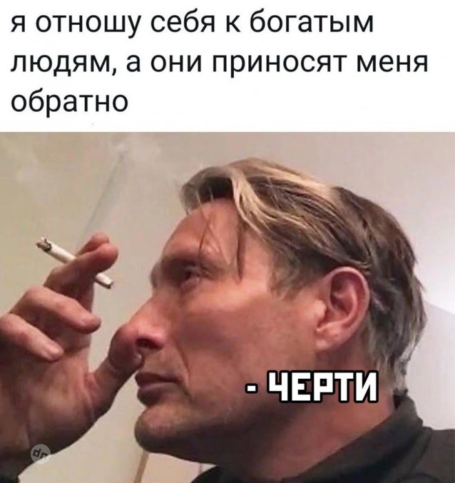 Смешной юмор