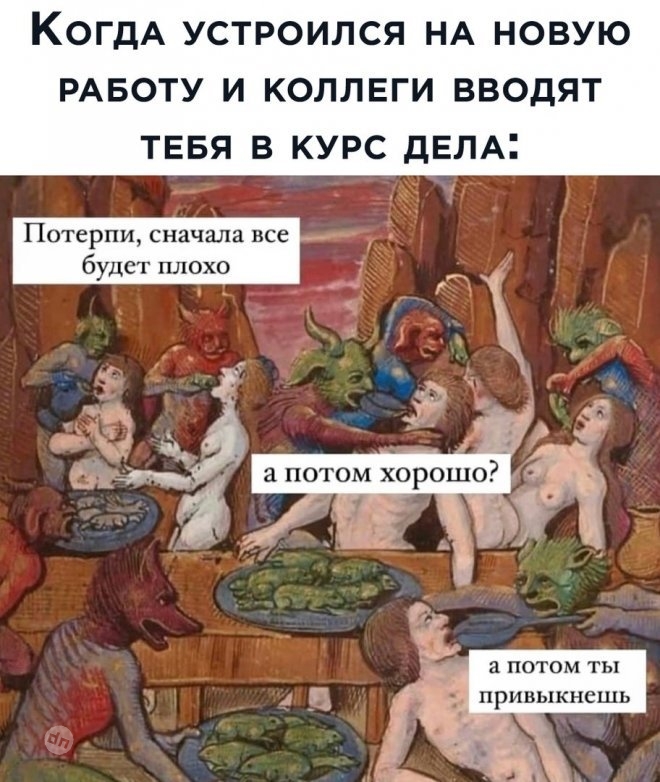 Смешной юмор