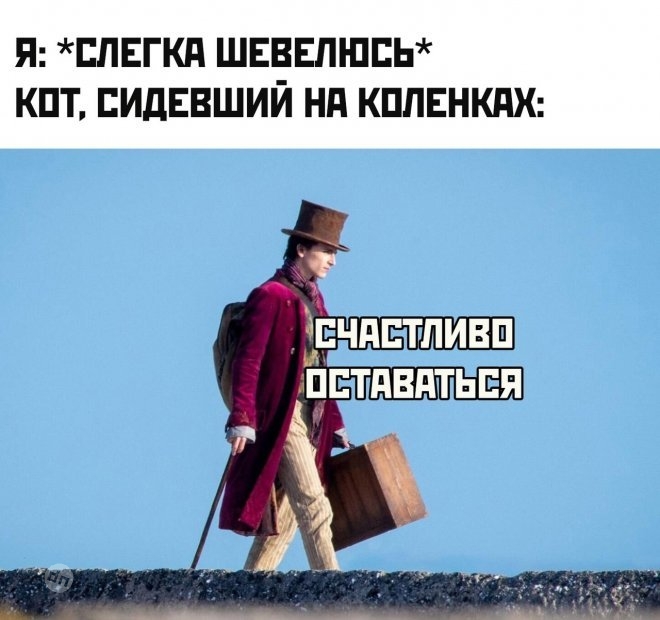 Смешной юмор