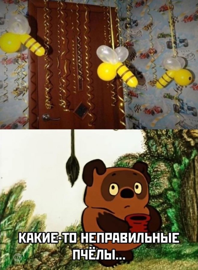 Смешной юмор