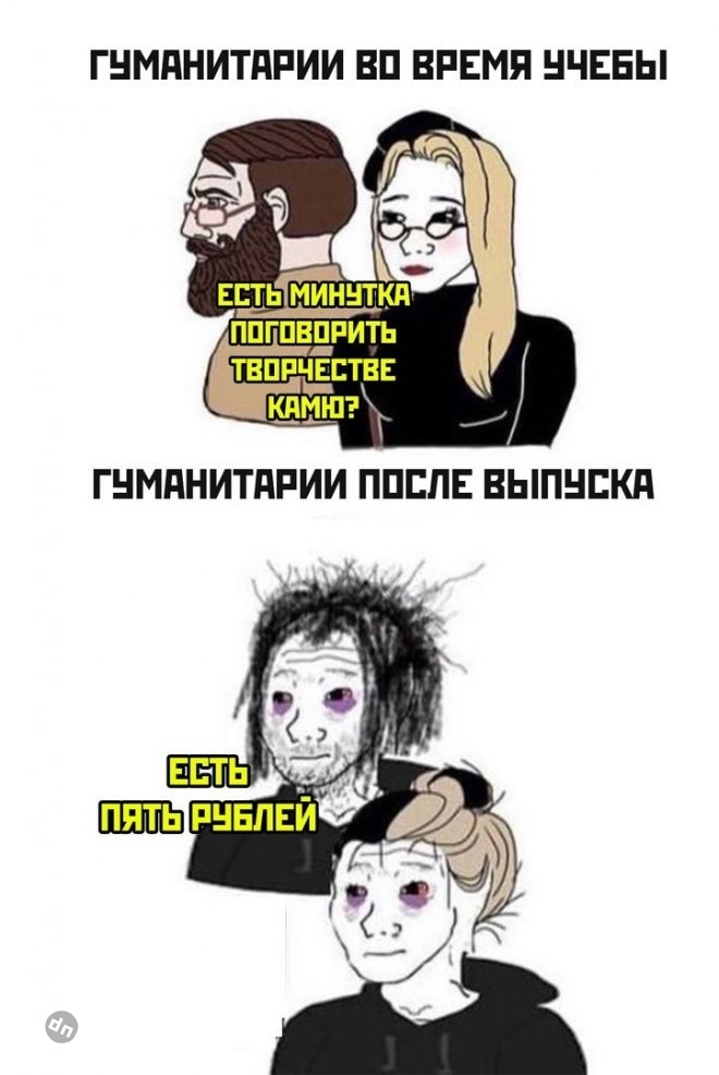 Смешной юмор