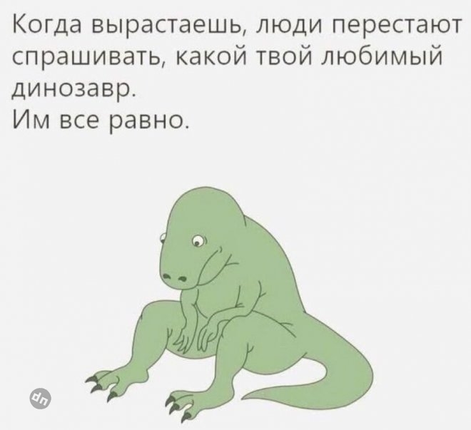 Смешной юмор