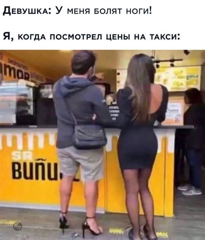 Смешной юмор