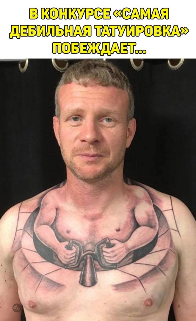 Смешной юмор