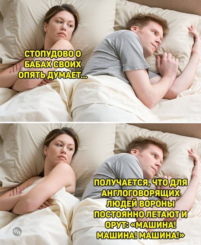 Смешной юмор