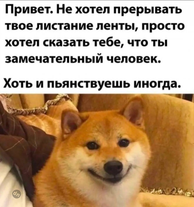 Смешной юмор