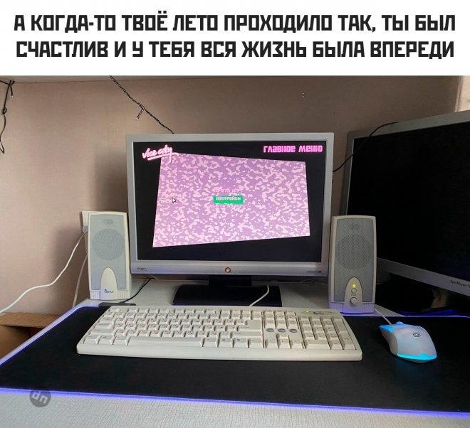 Смешной юмор