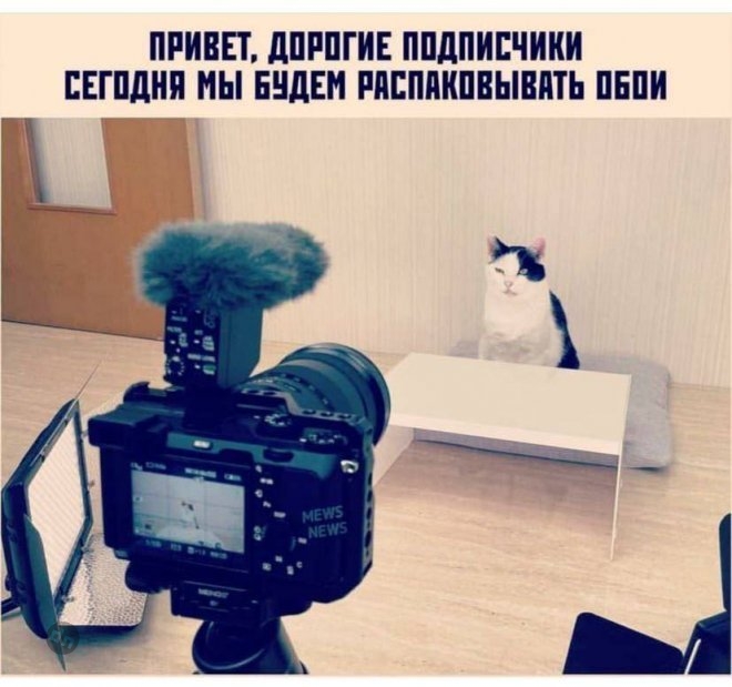 Смешной юмор