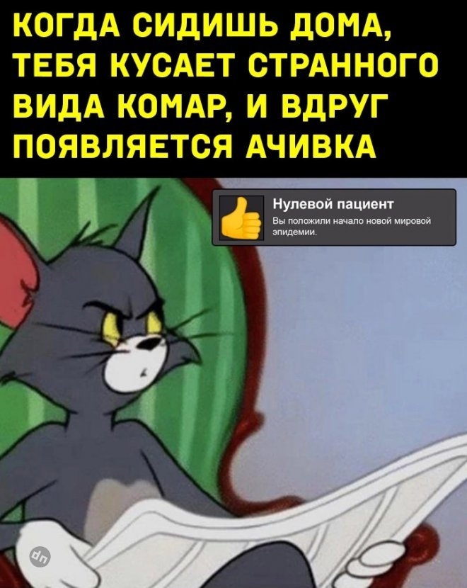 Смешной юмор