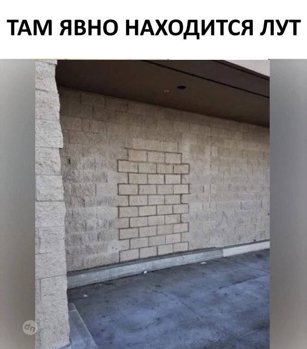 Смешной юмор